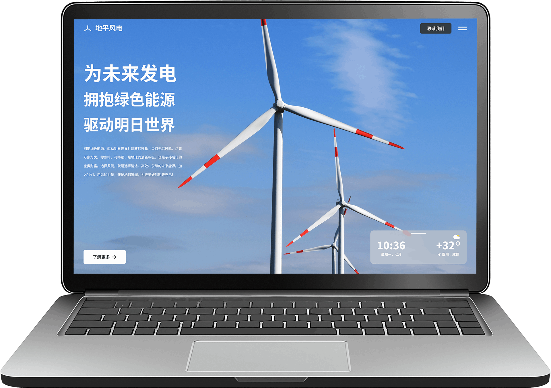 定制化网站建设展示