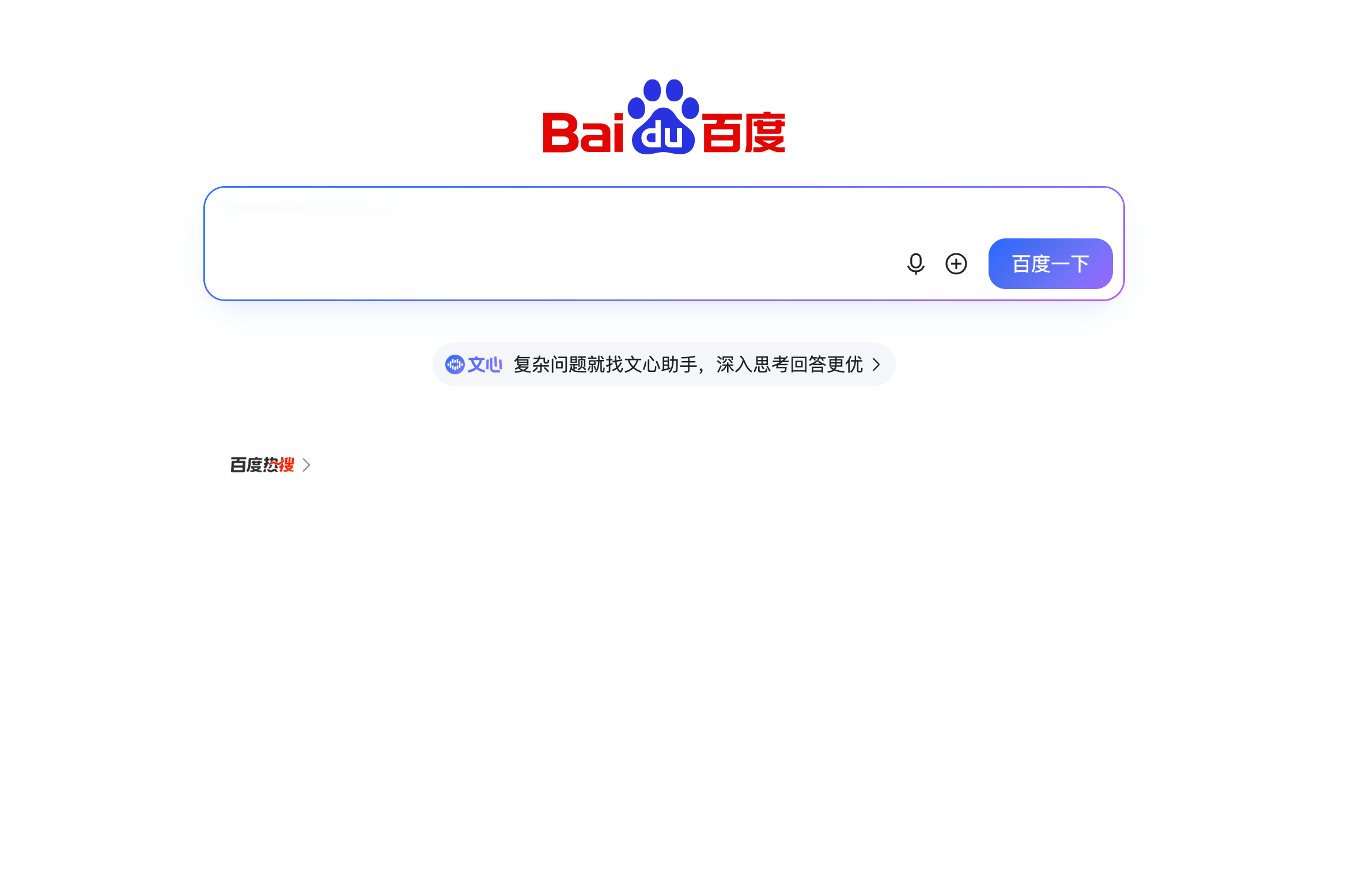 品牌百科案例画面