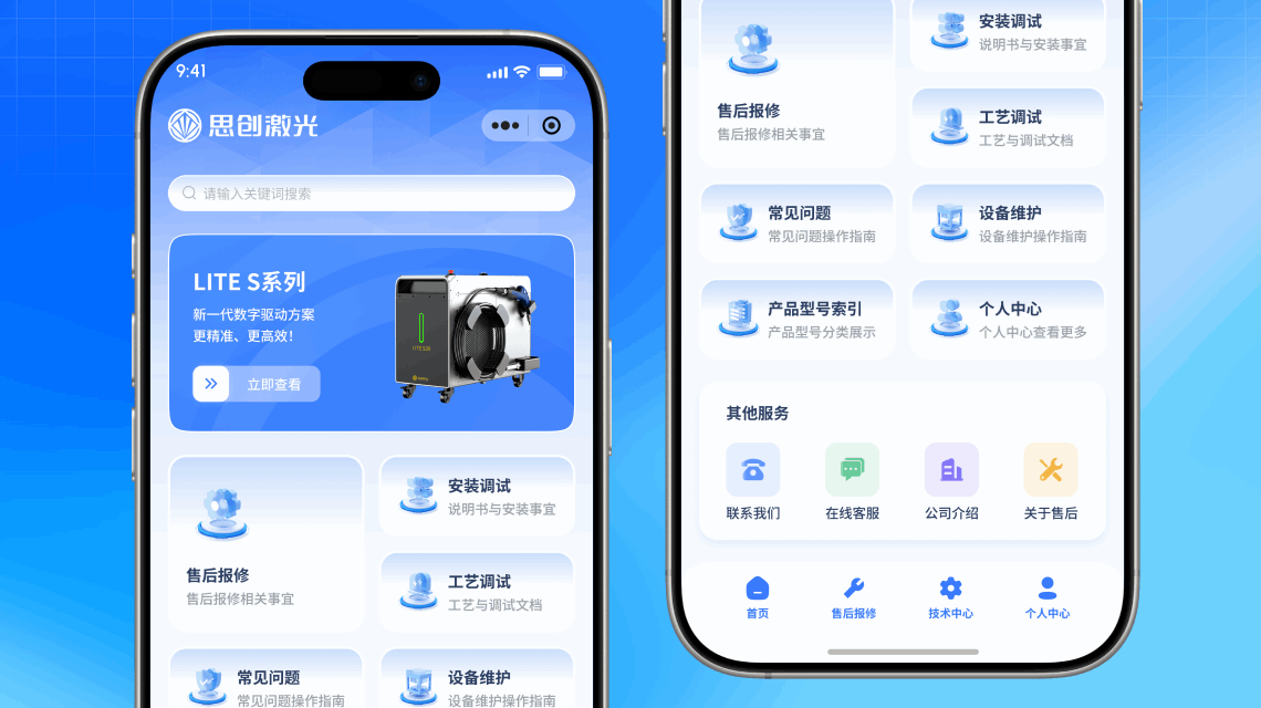 小程序设计开发案例画面